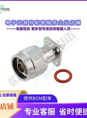 PE1951[连接器N Male Hermetically Sealed Conne]