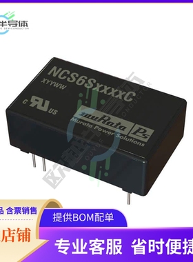 NCS6S1212C【DC DC CONVERTER 12V 6W】