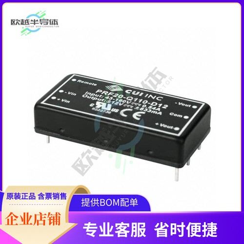 PRF20-Q110-S15【DC DC CONVERTER 15V 20W】