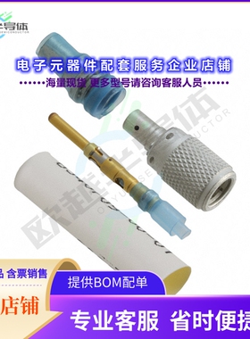 DK-621-0411-P[连接器CONN TRIAX PLUG STR SOLDER]