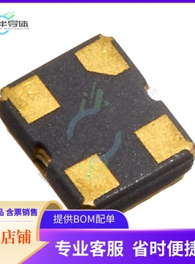 RTX-2520DD333-S-30.000-TR《XTAL+OSC+TCXO+30MHZ+3.3V+CLP+SNW
