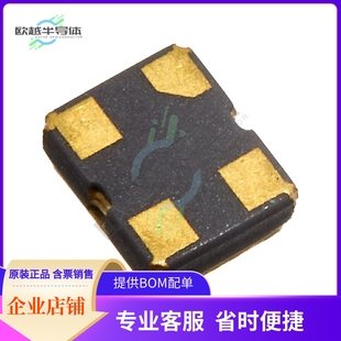 RTX-2520BD3C-S-40.000-TR《XTAL OSC TCXO 40MHZ CLP SNW》