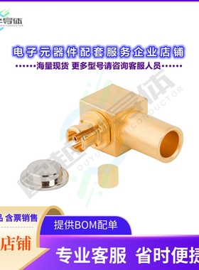 925-123C-51A[连接器CONN SMPM JACK R/A 50 OHM SOLDER]