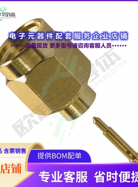 132102[连接器CONN SMA PLUG STR 50 OHM SOLDER]