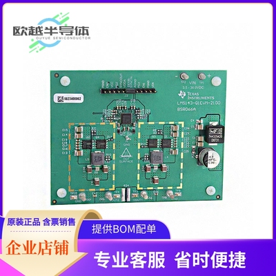 电源评估板 LM5143-Q1EVM-2100【POWER MANAGEMENT】