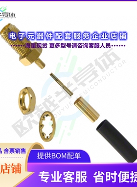 132119[连接器CONN SMA JACK STR 50 OHM SOLDER]