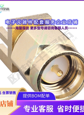 CONSMA013.062-G[连接器SMA MALE BOARD EDGE, MNT 0.062寸]