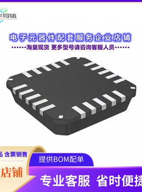 BU7831KN-E2 【IC FULLY INTEG PROCESSOR 20VQFN】