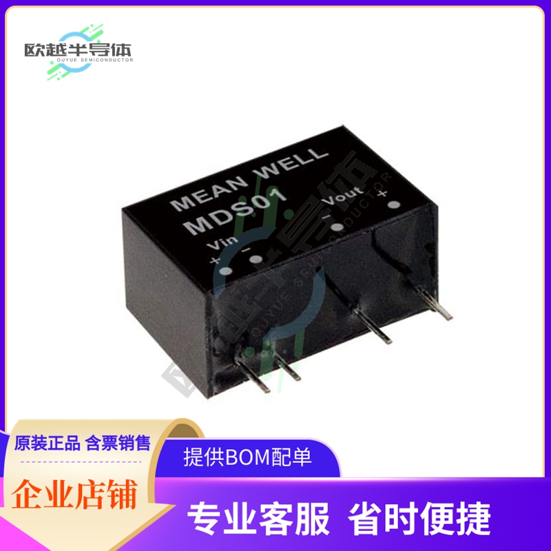 MDS01L-03【DC DC CONVERTER 3.3V 1W】
