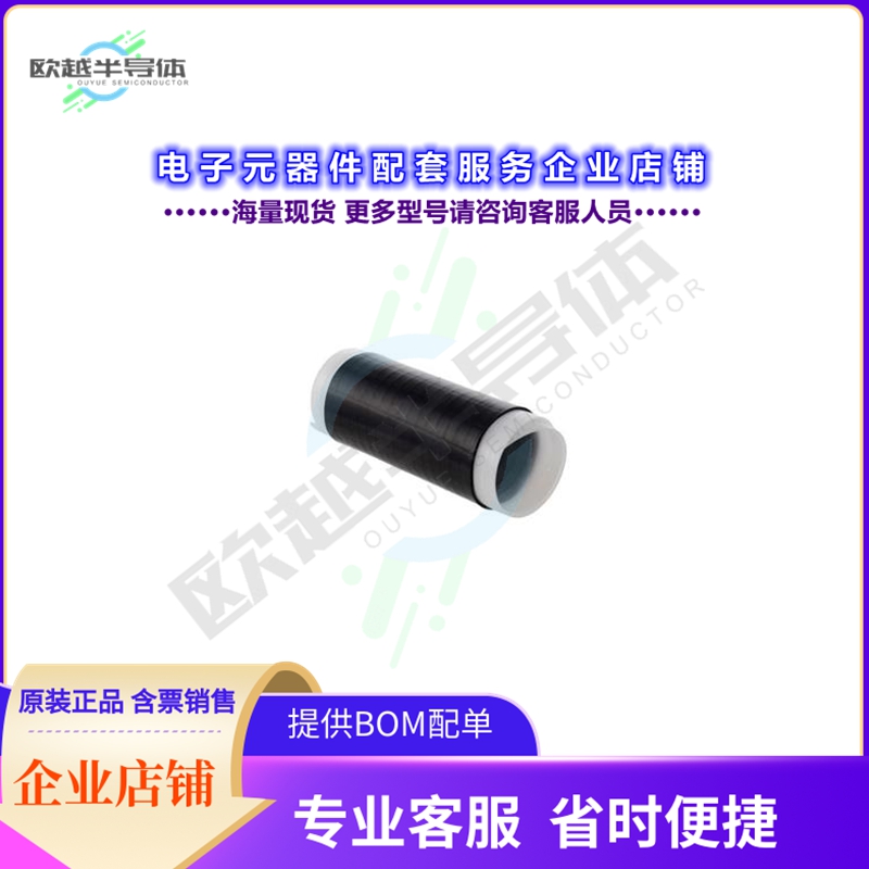 LCCB002[连接器BLACK SILICONE COLD SHRINK WEATH]