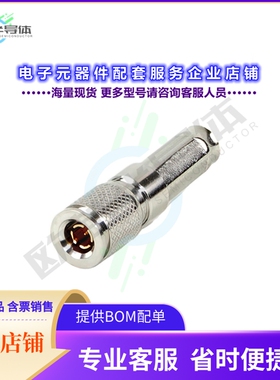 UHDDIN55[连接器UHD DIN 1.0/2.3 PLUG, 4855R]