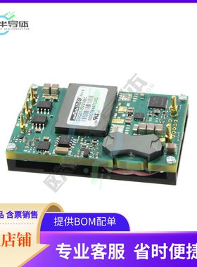 DBQ0135V2NBC【DC DC CONVERTER 12V 420W】