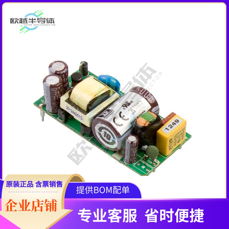 ECL15US12-P【AC/DC CONVERTER 12V 15W】