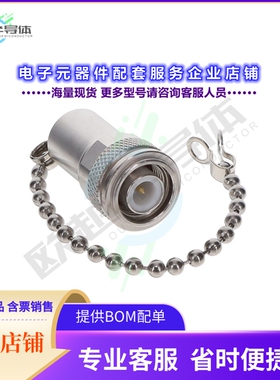 STT0638[连接器TERM PLUG TNC 1.2 VSWR]