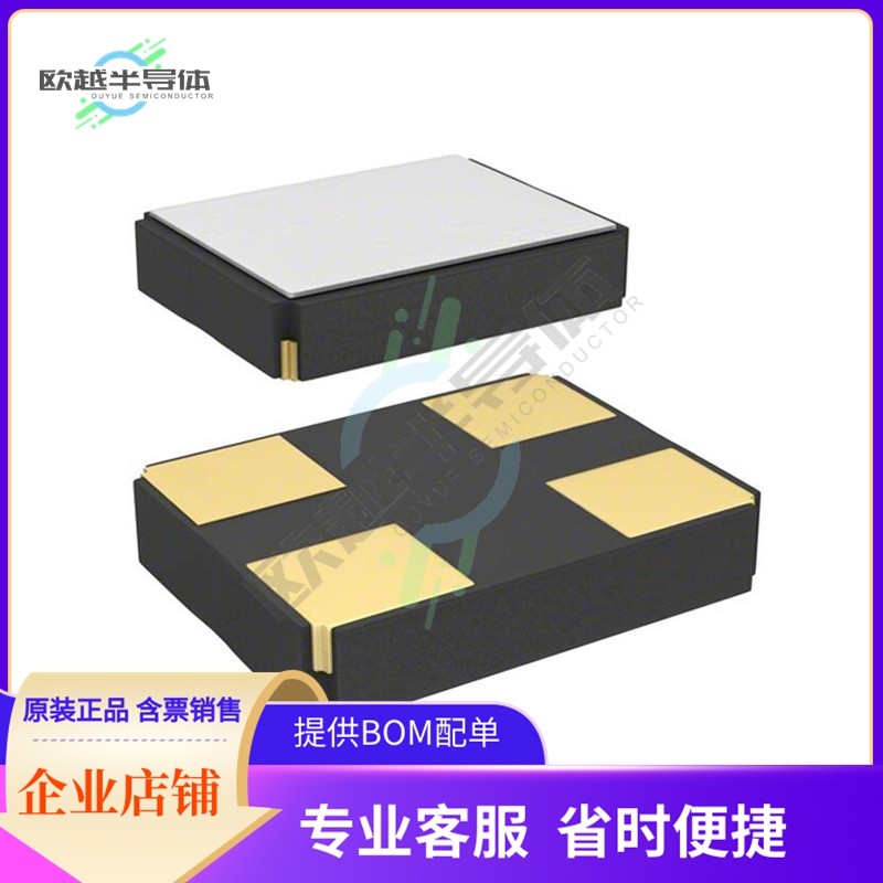 ECS-480-8-47-JTN-TR《CRYSTAL 48.0000MHZ 8PF SMD》,模玩/动漫/周边/娃圈三坑/桌游,无人机/穿越机/穿越机配件,淘宝优惠券,粉丝福利购,淘宝优惠卷