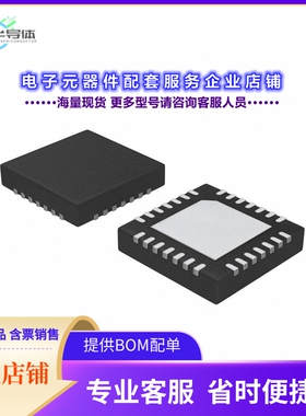 DS1865T+T&R 【IC PON TRIPLEXER 28TQFN】