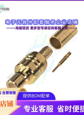 RSB-4050-1B[连接器SMB FEMALE CRIMP; 50 OHMS]