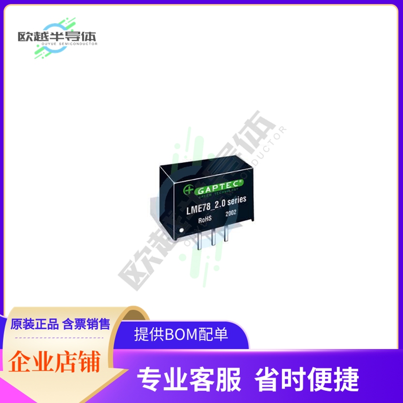 LME78_12-2.0【DC-DC POL】