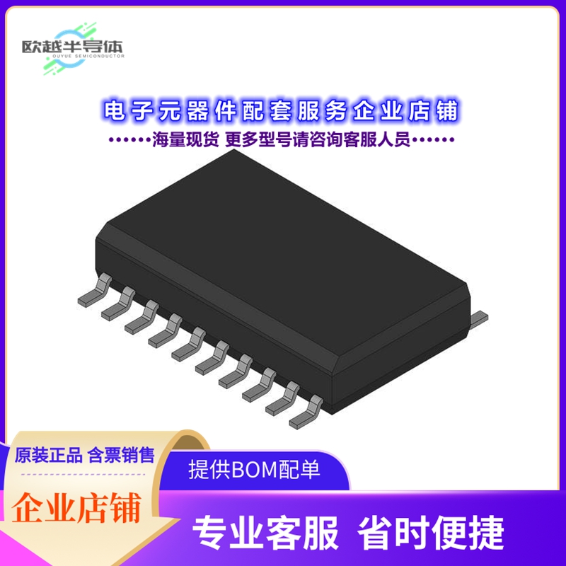 SN74ALS273DBR 【FLIP FLOP D-TYPE BUS INTERFACE P】