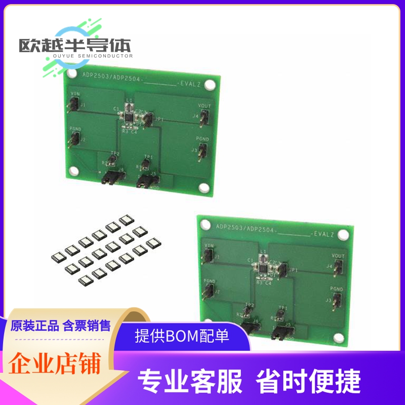 电源评估板 ADP2504CPZ-REDYKIT【READYKIT 2.8/5.0 ADP2504】