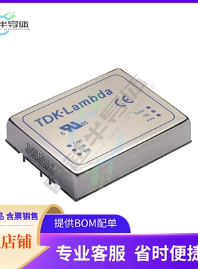 PXE30-12S05【DC DC CONVERTER 5V 30W】