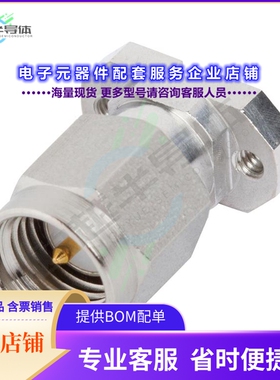 SF2911-60973[连接器SMA MALE SOLDERLESS PCB COMPRESS]