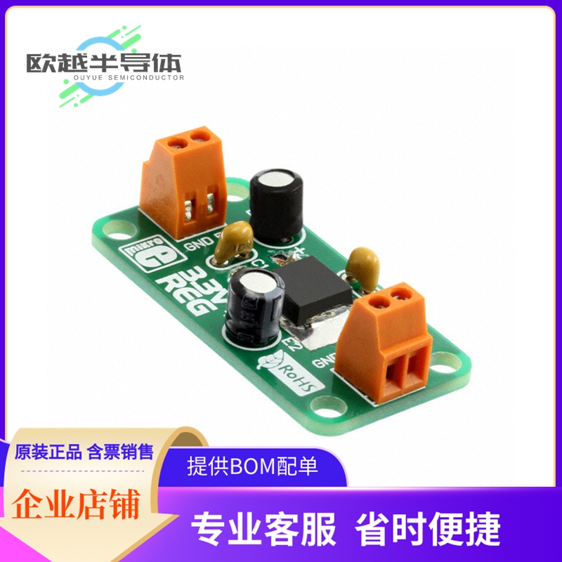 线性评估板MIKROE-191【BOARD VREG 3.3V MC33269DT 3.3】