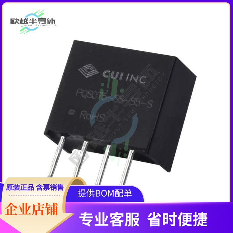 PQS075-S24-S5-S【DC-DC ISOLATED, 0.75 W, 22.8~25.】