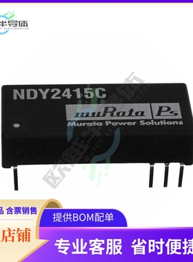 NDY2415C【DC DC CONVERTER 15V 3W】