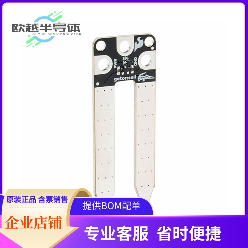 扩展板SEN-15272【GATOR:SOIL - MICRO:BIT ACCESSORY】