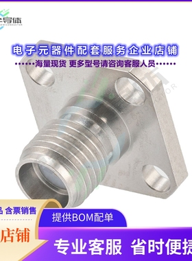 PE45571[连接器SMA(F) FLD RPL 4HOLE 0.036寸 PIN]