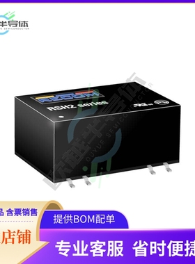 RSH2-0524S/H3-R【DC DC CONVERTER 24V 1.992W】