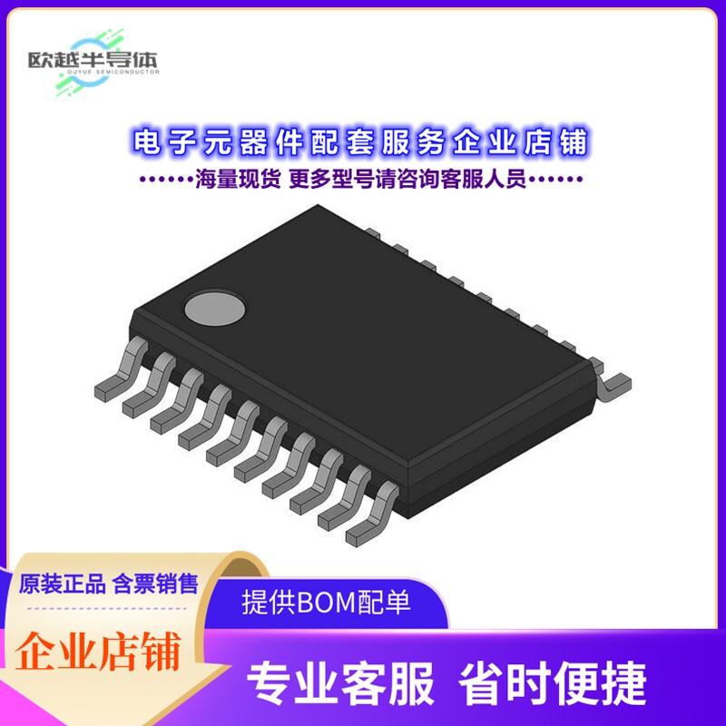 PCA9519PW118 【4-CHANNEL LEVEL TRANSLATING I2C-】 - 实物图