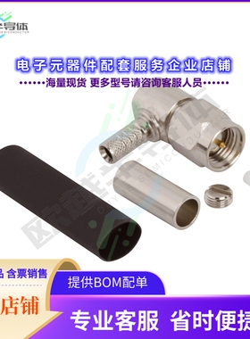 901-10737[连接器RF CONNECTOR SMA RIGHT ANGLE CRI]