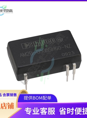 AM2B-1205SH60-NZ【DC DC CONVERTER 5V 2W】