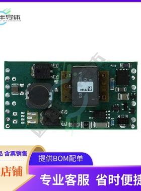 PTB78560CAZ【DC DC CONVERTER 9-13.2V 30W】