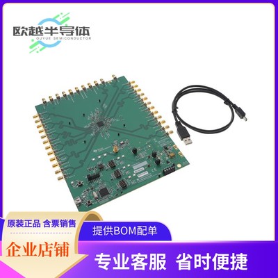 评估板套件LMK5B33414EVM【LMK5B33414 EVALUATION MODULE FOR】