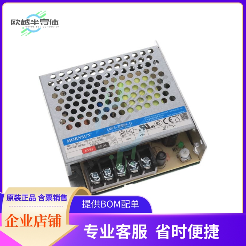 LM75-20B24-Q【AC/DC CONVERTER 24V 77W】