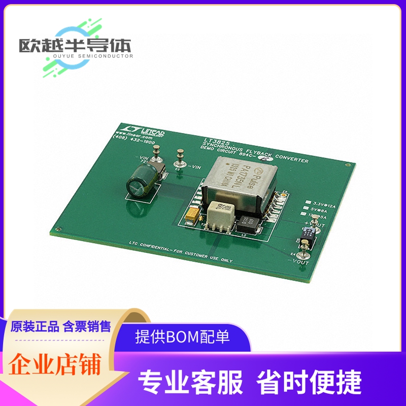电源评估板 DC894C-B【BOARD EVAL FOR LT3825EFE】