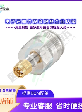 32S164-K00N1[连接器COAX ADAPT SMA TO 4.3/10]