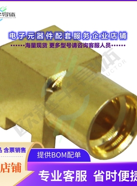 CONMMCX002-SMD-T[连接器CON MMCX RCPT R/A 50 OHM SMD T&R]