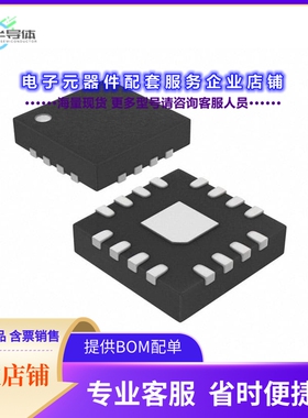 MAX25410GTEA/V+ 【USB PWR DELIVERY PORT PROTECTOR】