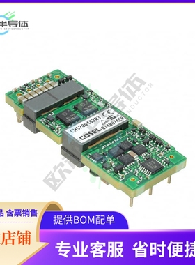 CHS200483R3【DC DC CONVERTER 3.3V 165W】