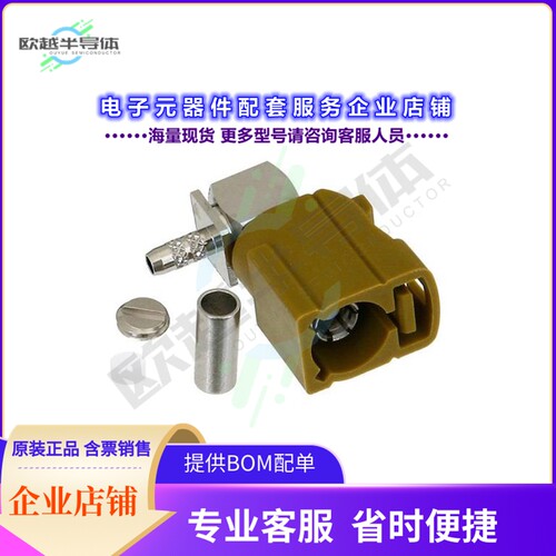 PE44648K[连接器FAKRA Jack Right Angle Connector]