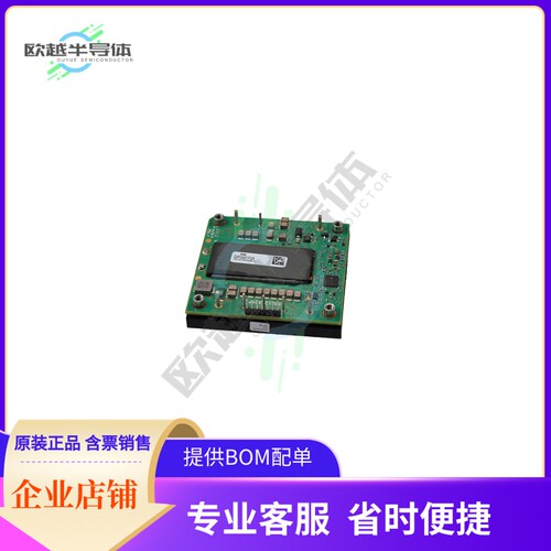 JRCS016A0S64-HZ【DC DC CONVERTER 18.5-60 V 400W】