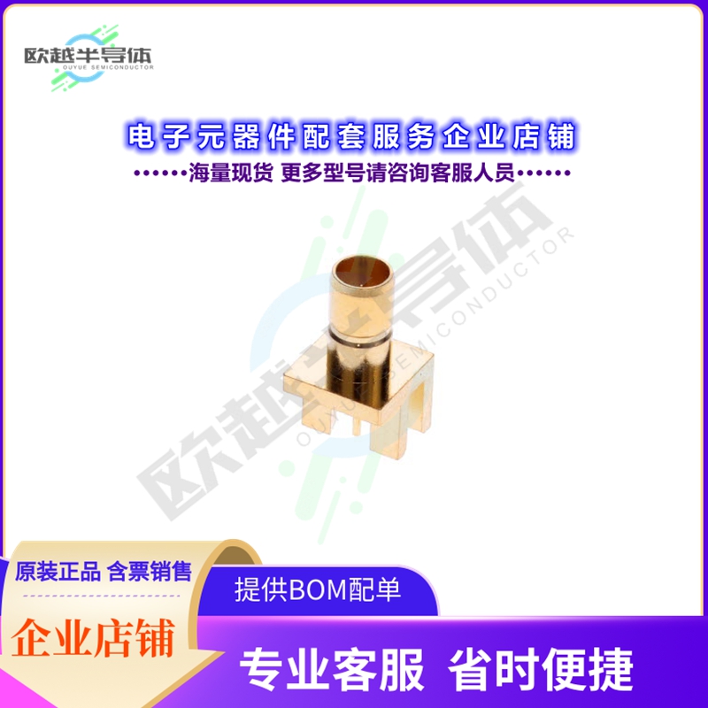 SMB7H-J-P-H-ST-EM1[连接器CONN SMB JACK STR 75OHM EDGEMNT]