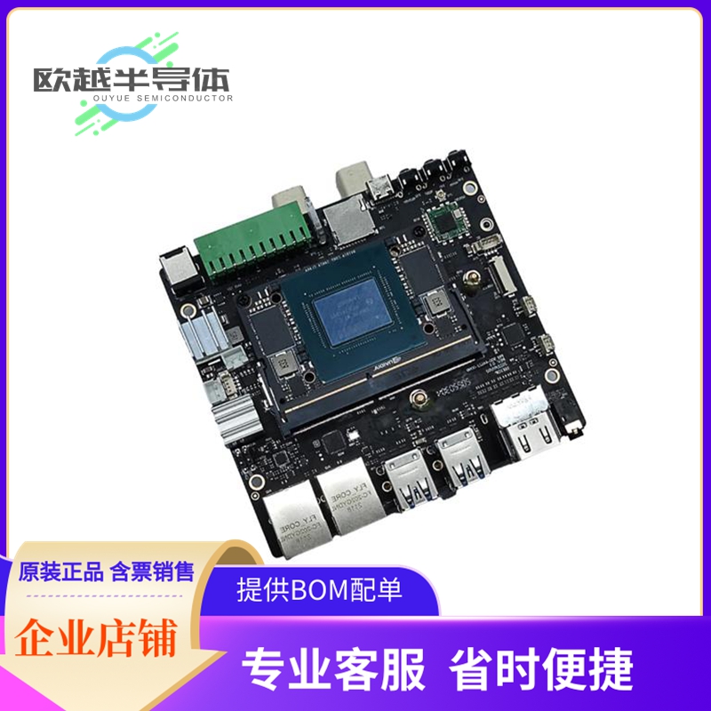 扩展板102110774【A205E CARRIER BOARD JETSON NANO/】