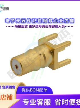 PE44512[连接器QMA Female Connector Solder Atta]