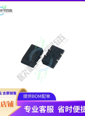 TSP-T00CQ50RT-1.8432M《XTAL OSC XO 1.8432MHZ TTL SMD》
