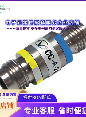 CC-A-185292-MM[连接器1.85mm to 2.92mm ColorConnect Ad]